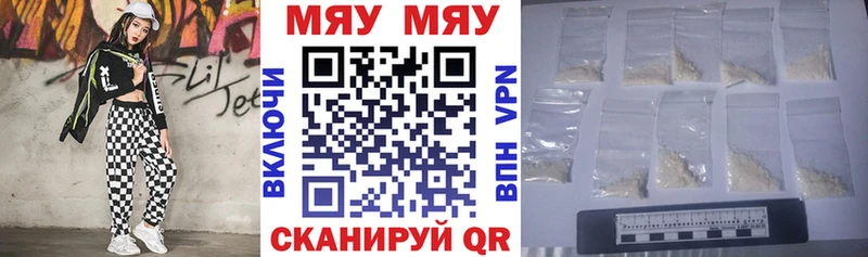 Продажа наркотиков Кола Марихуана  COCAIN  АМФ  Меф  APVP 