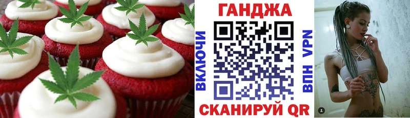 Cannafood конопля  Кола 