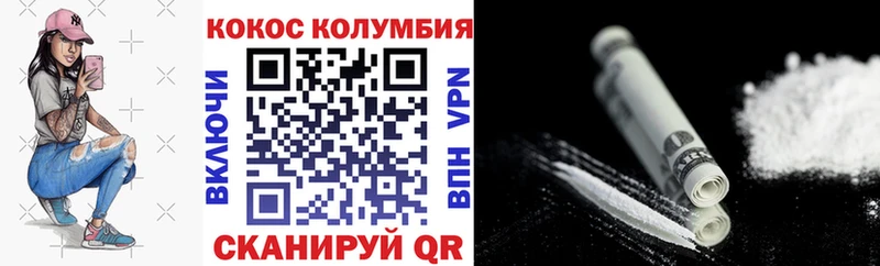 ссылка на мегу сайт  Кола  Cocaine Columbia 