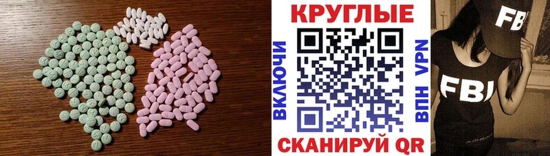 цены наркотик Кола Ecstasy Punisher