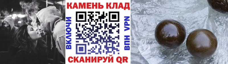 Гашиш Cannabis  Кола 