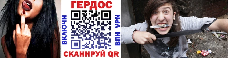 купить закладку  Кола  ГЕРОИН хмурый 