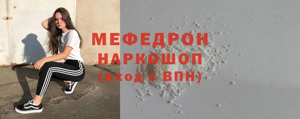 прущая мука Ростов