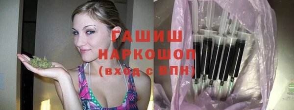 эйфоретик Рославль