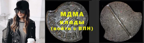 амфетамин Алзамай