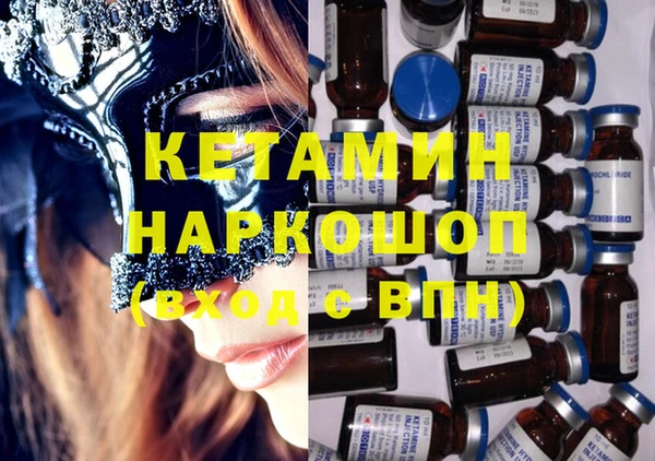 амфетамин Алзамай