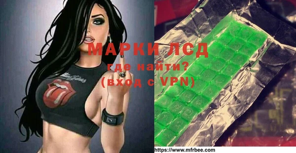 амфетамин Алзамай
