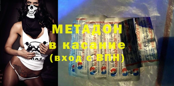 мефедрон мука Пролетарск