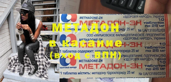 амфетамин Алзамай