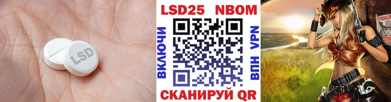 блэк спрут tor  Кола  Лсд 25 экстази кислота 
