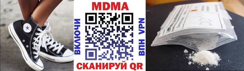 МДМА кристаллы  Кола 