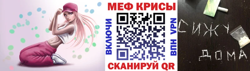 дарнет шоп  Кола  маркетплейс клад  МЯУ-МЯУ мяу мяу 