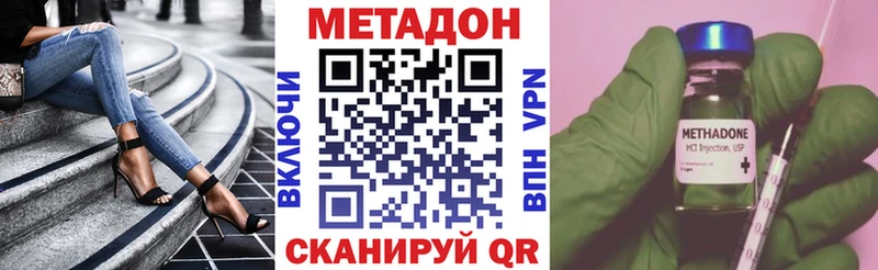 наркотики  Кола  Метадон VHQ 