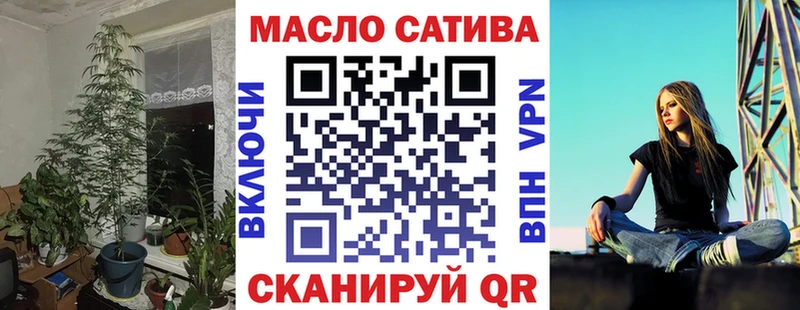 ТГК Wax  МЕГА ССЫЛКА  Кола 